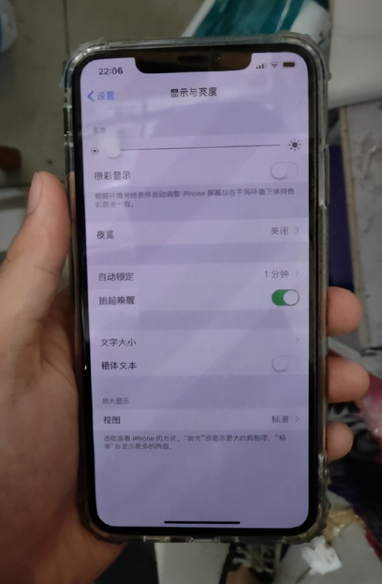 苹果xsmax手机原装屏鉴别方法,苹果xsmax原装屏和官网屏区别