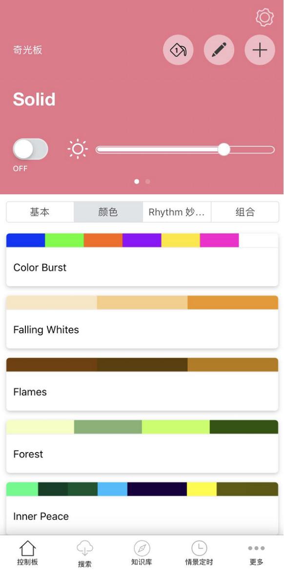 绿诺智能灯,好用的方块灯测评