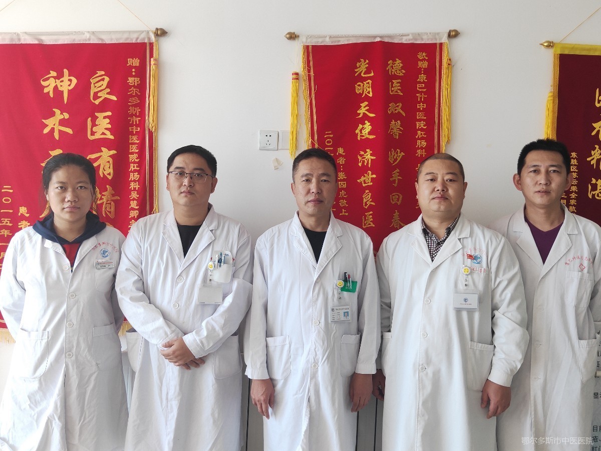 准格尔旗直肠癌免费筛查,鄂尔多斯市中医院直肠癌筛查