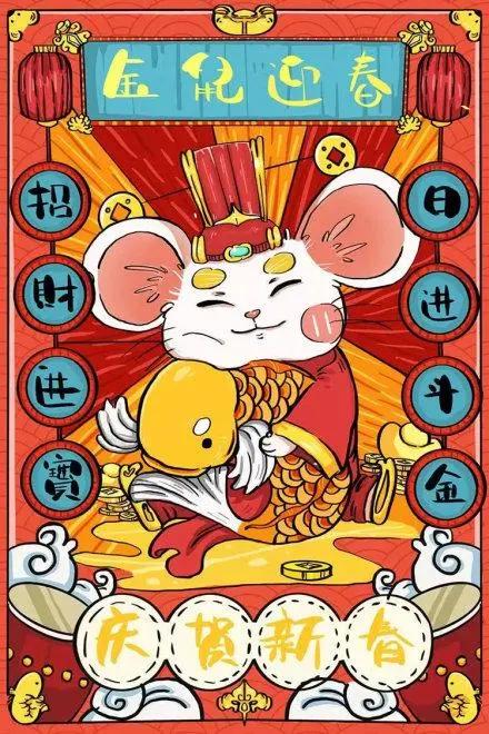 2020小年祝福语祝大家小年快乐,大家小年快乐福气满满的祝福语