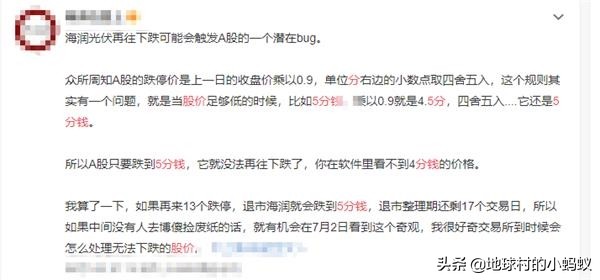 0.1元一股涨到了1元翻多少倍,一股大约10块钱的股票