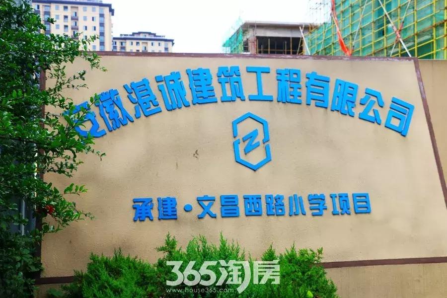 芜湖城南新建两所小学,芜湖江北新建学校最新规划