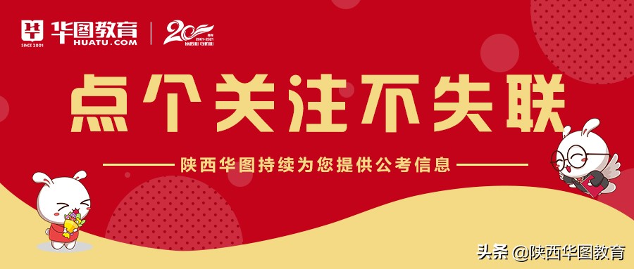 公务员自由职业怎么样,公务员是高薪职业吗