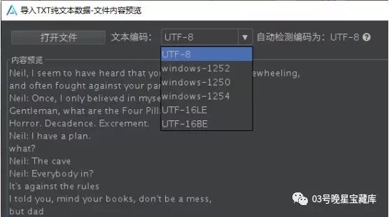 软件安利，给pr快速上字幕的方法，小白教程，看完就会