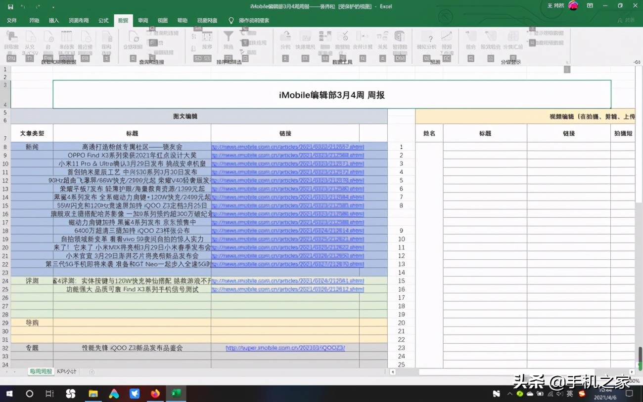 小米pro15oled,小米笔记本pro152019款