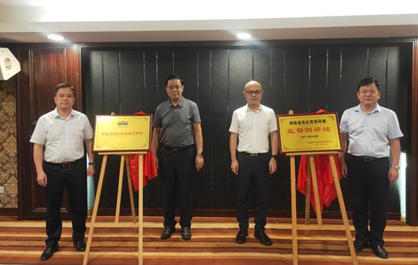 湖南省招标投标协会专家库,湖南省招投标监管服务平台