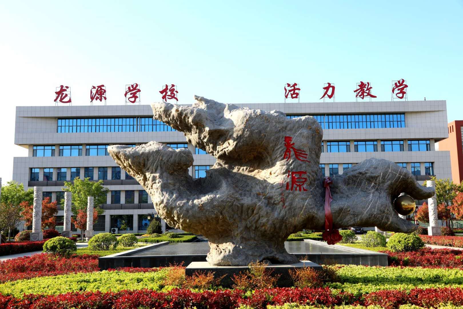 2020诸城超然中学复读,诸城超然复读学校2023招生多少人