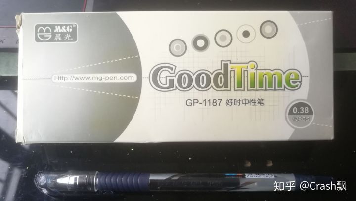 晨光文具为什么被吐槽,为什么喷晨光文具