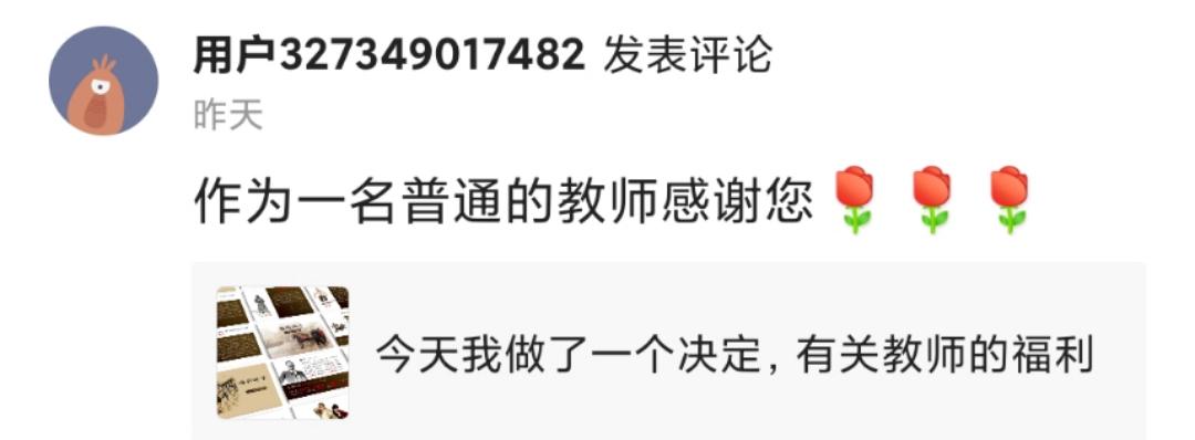 伯牙鼓琴状元大课堂课件,部编版六年级上册伯牙鼓琴课件