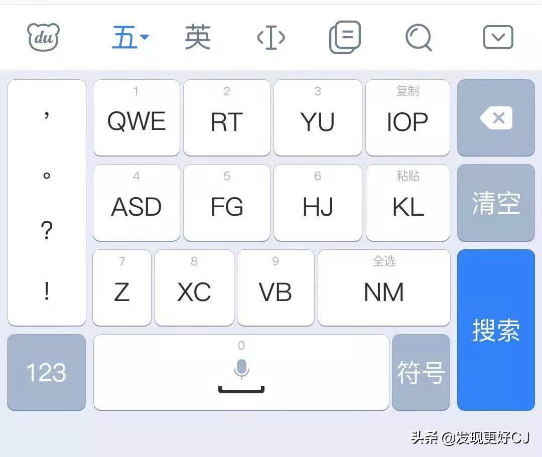 手机有哪些五笔输入法功能,手机打五笔用哪个输入法最好