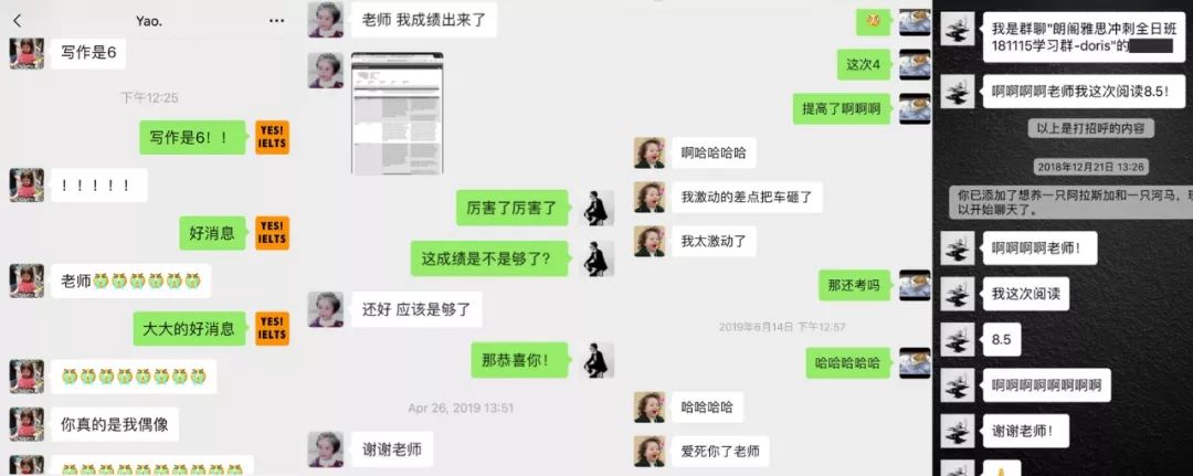 北京朗阁雅思托福培训中心,下沙朗阁雅思托福培训学校