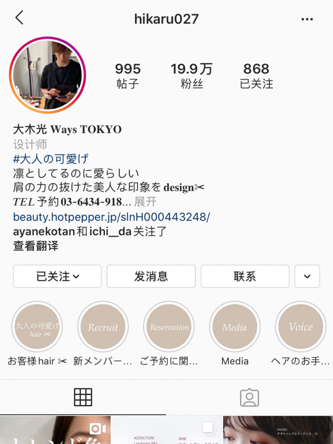 化妆师日系彩妆推荐,日本化妆师排行榜