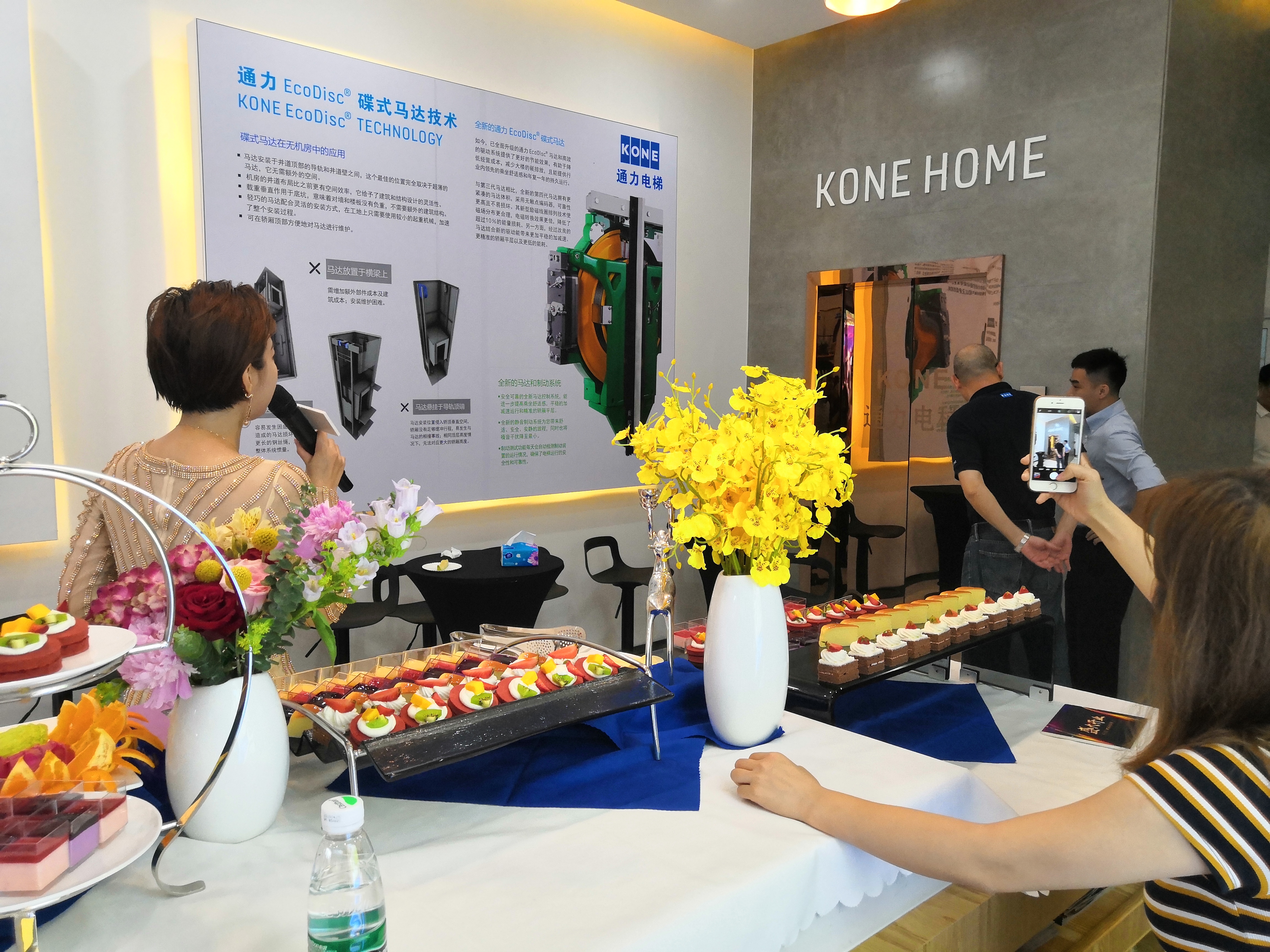 东莞通力电梯有限公司,全球三大电梯品牌