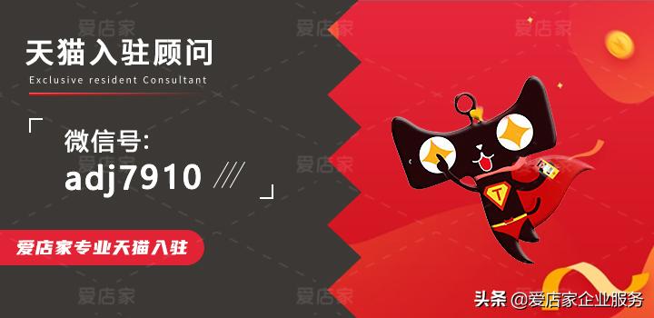 开天猫店要注册什么公司好点,开天猫店铺要注册公司吗多少钱