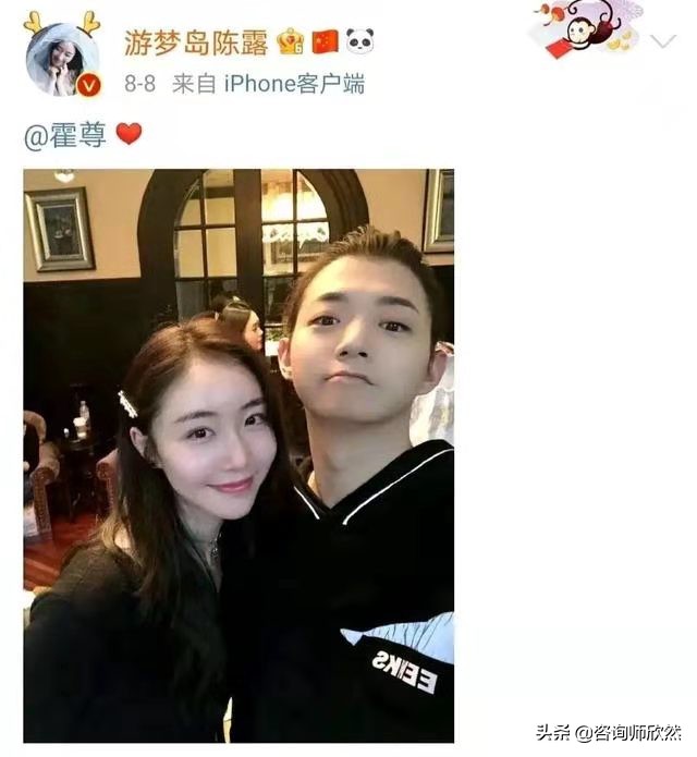 陈露谈与霍尊9年恋情,霍尊称与陈露已分手