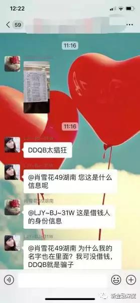 叮咚钱包有宣布良性退出吗,叮咚钱包最新近况