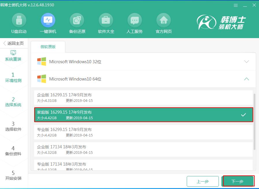 濡備綍鐩存帴瀹夎win10绯荤粺鏁欑▼,鎬庢牱鍙互鑷繁瀹夎win10绯荤粺