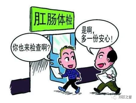 什么是肛肠外科,什么是肛肠疾病