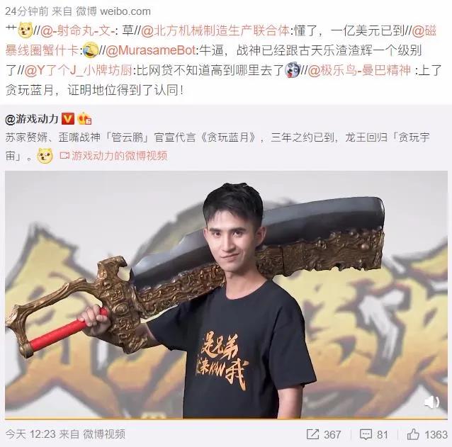 当歪嘴龙王浮现在你的脑海——互联网广告的时代变了