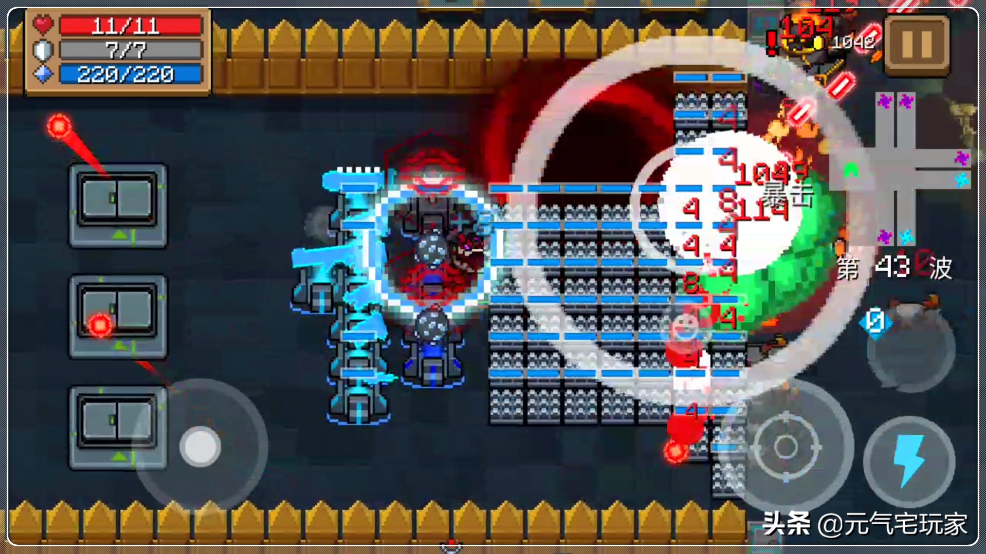 元气骑士最强通关神器,元气骑士塔防神器