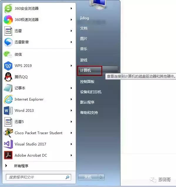 Windows资源管理器停止工作,windows资源管理器已停止弹窗