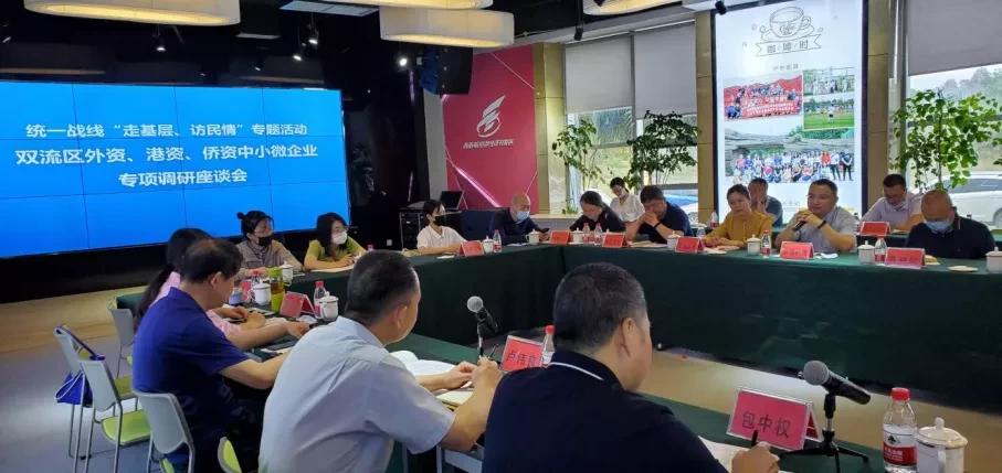 成都统一战线走基层专题活动,成都市统一战线走基层活动