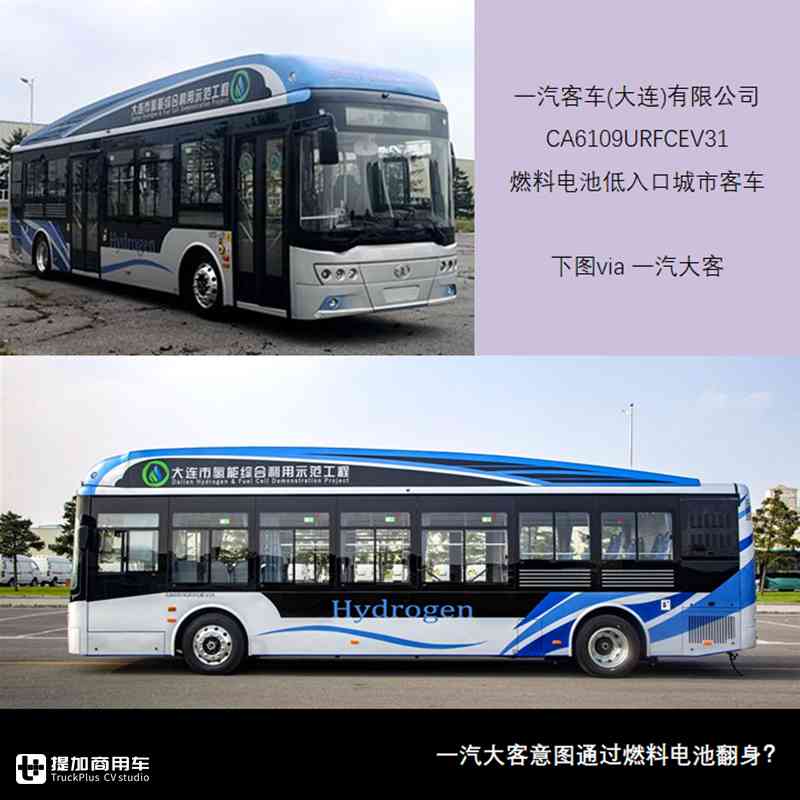 客车新款,客车新品