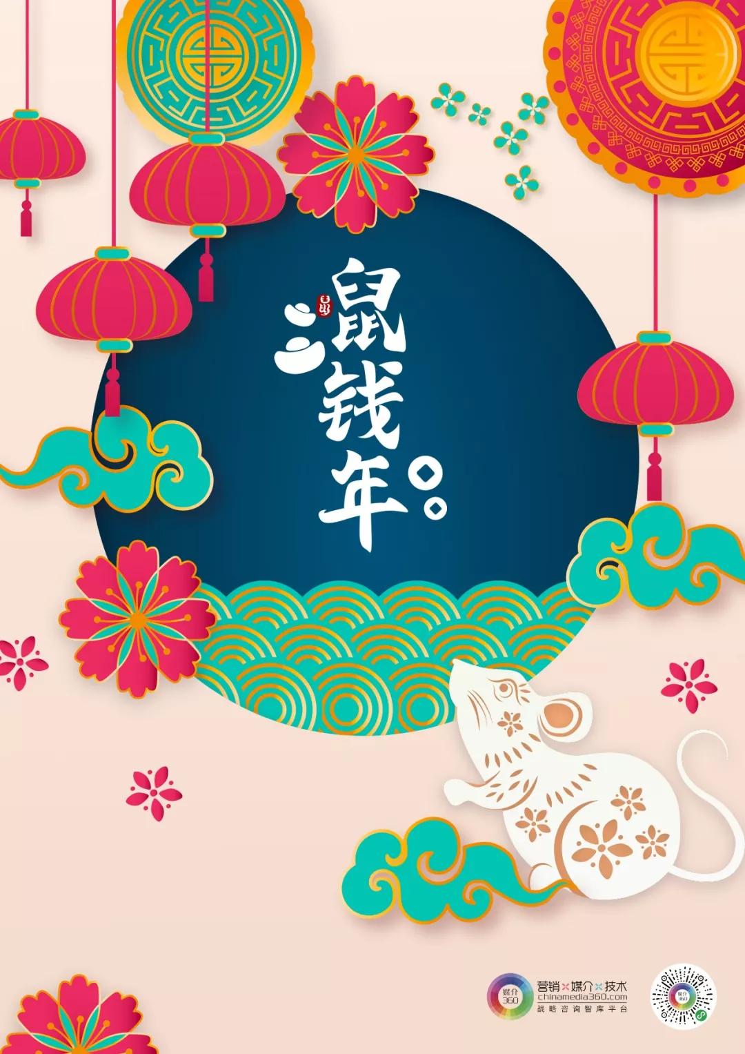 榧犲勾鎰忓鎯婂枩,鍚勫ぇ鍝佺墝鐚勾闄愬畾