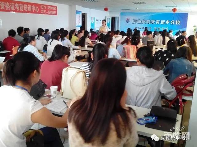 宏鹏教育集团,宏鹏教育好不好