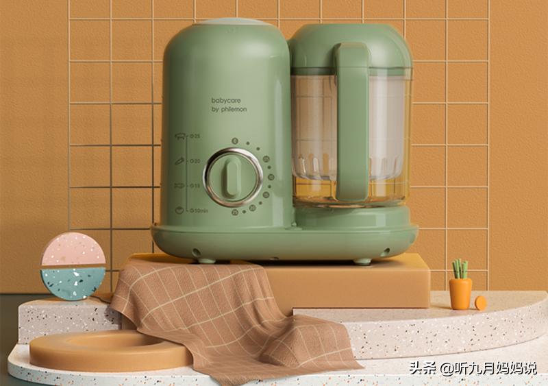 辅食机选择,婴儿辅食机怎么选择