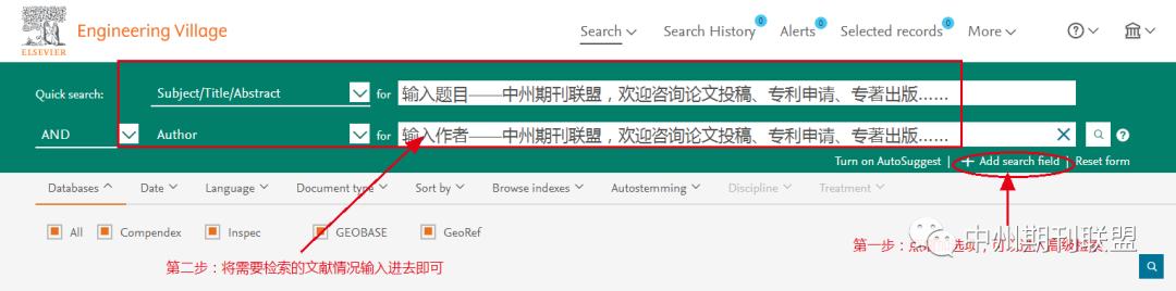 如何查询sci的ei检索号,sci和scie的检索报告
