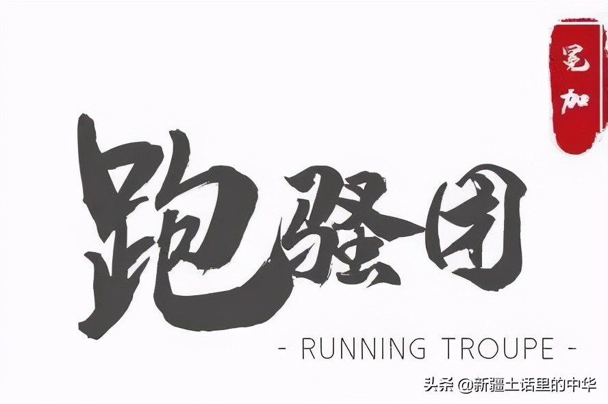 羊肉有骚臭味,羊肉发骚咋回事