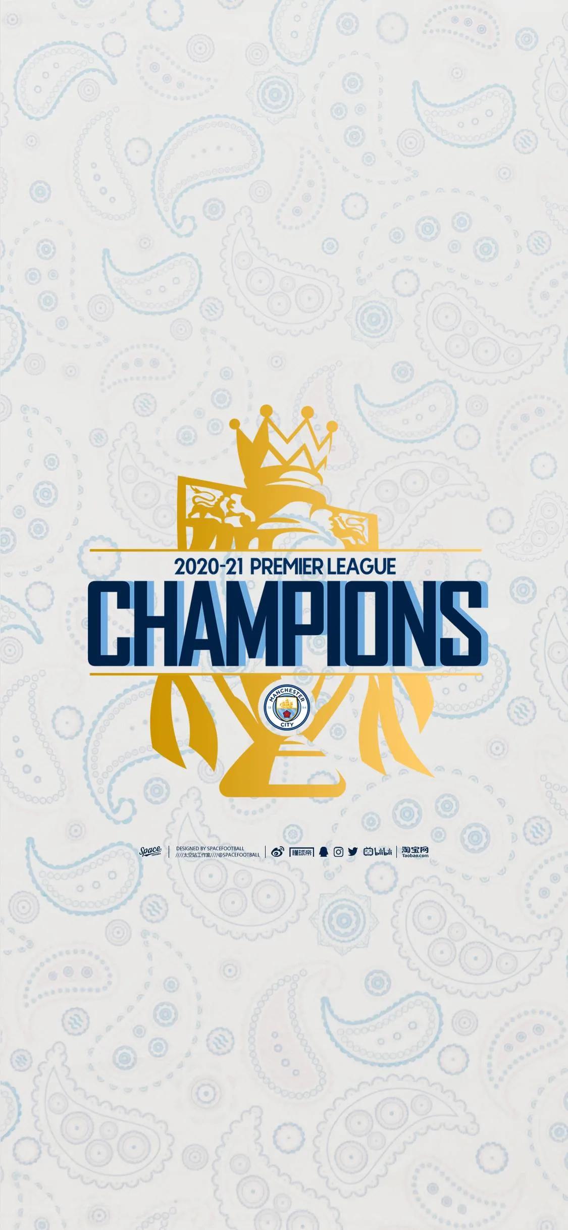 曼城夺得足总杯冠军壁纸,曼城英超夺冠壁纸