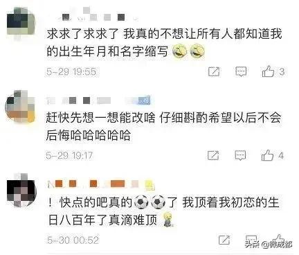 微信已支持改微信号,微信可以改微信号