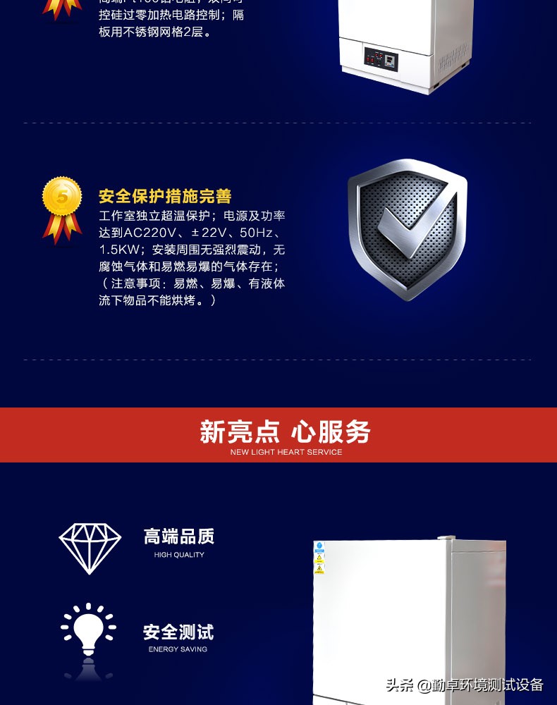 高低温试验箱勤卓,恒温箱品牌型号