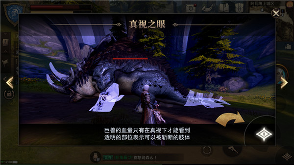 猎魂觉醒游戏币交易平台,猎魂觉醒游戏