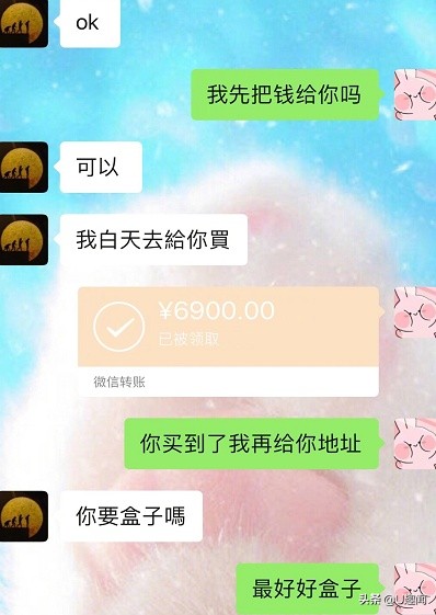 张馨予网购被骗,张馨予带货鞋子