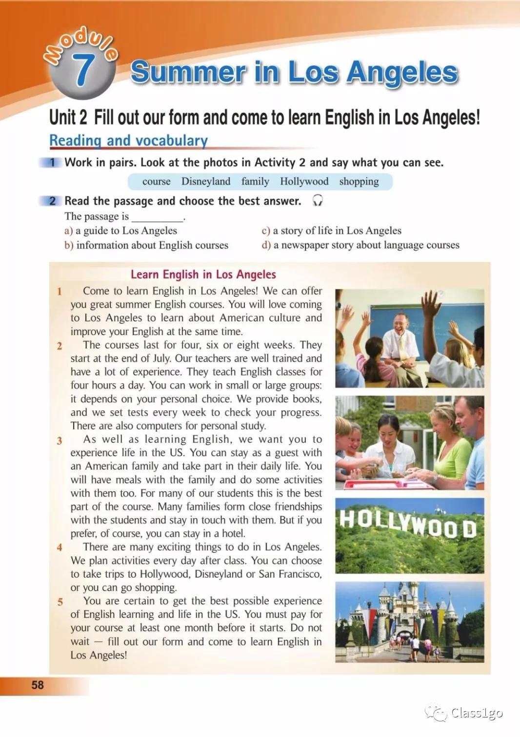 仁爱版英语八年级下册电子课本,电子课本外研版高中英语