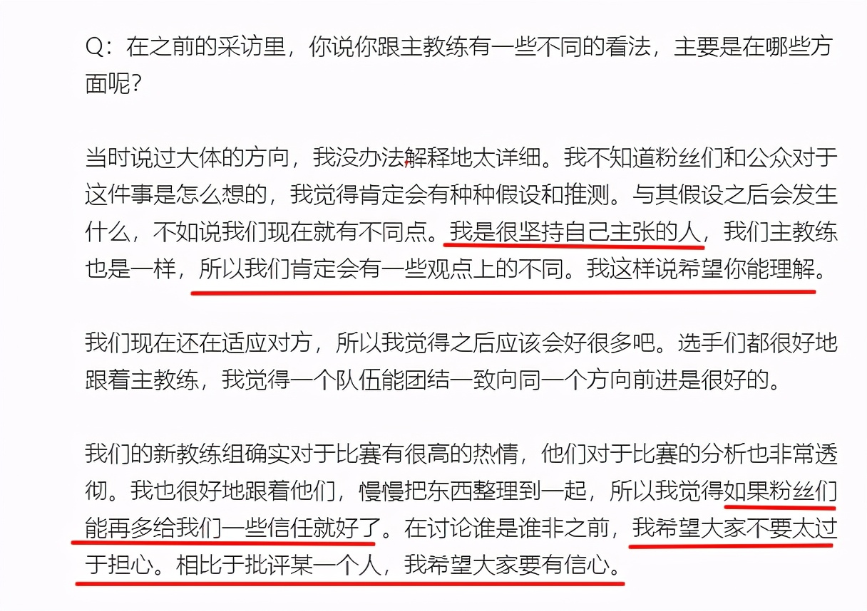 faker为什么是lol第一人,faker看到rookie和小钰赛后采访