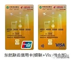 卡哥荐卡系列之三：农业银行