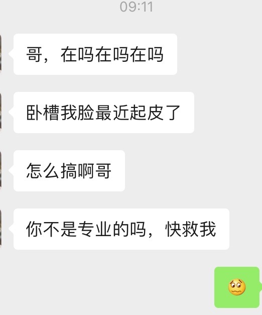 介绍男生的护肤品,科普男士护肤