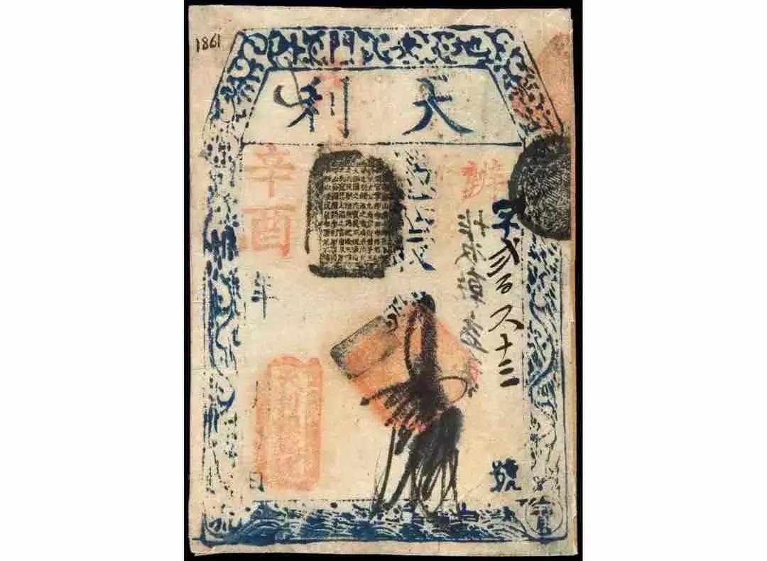 我们不眼红不羡慕，真的！这样的钱币看看就好了