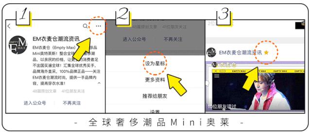 老铁放肆购!潮牌1~3折起,衣麦仓哈尔滨银泰店被时尚咖“攻陷”
