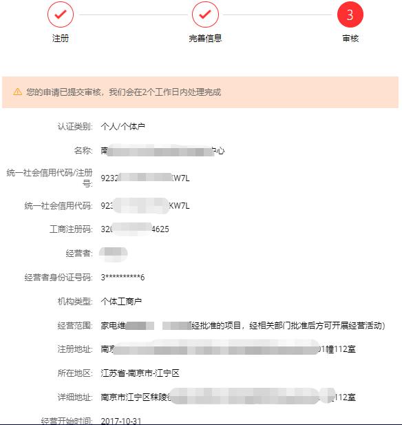 2022年速卖通跨境入驻条件,跨境物流如何入驻速卖通