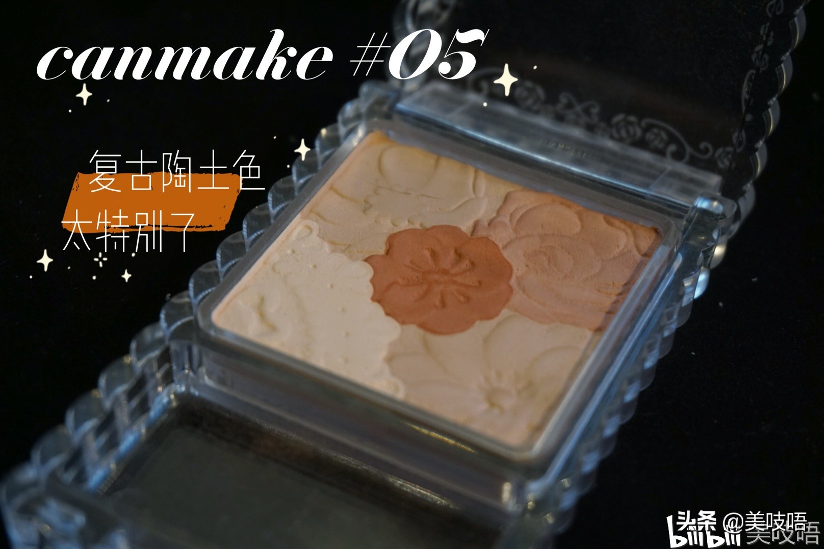 年度红黑榜精华,年度红黑榜大全