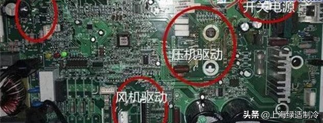 格力变频空调e6故障检修,格力变频空调e6外机主板绿灯常亮