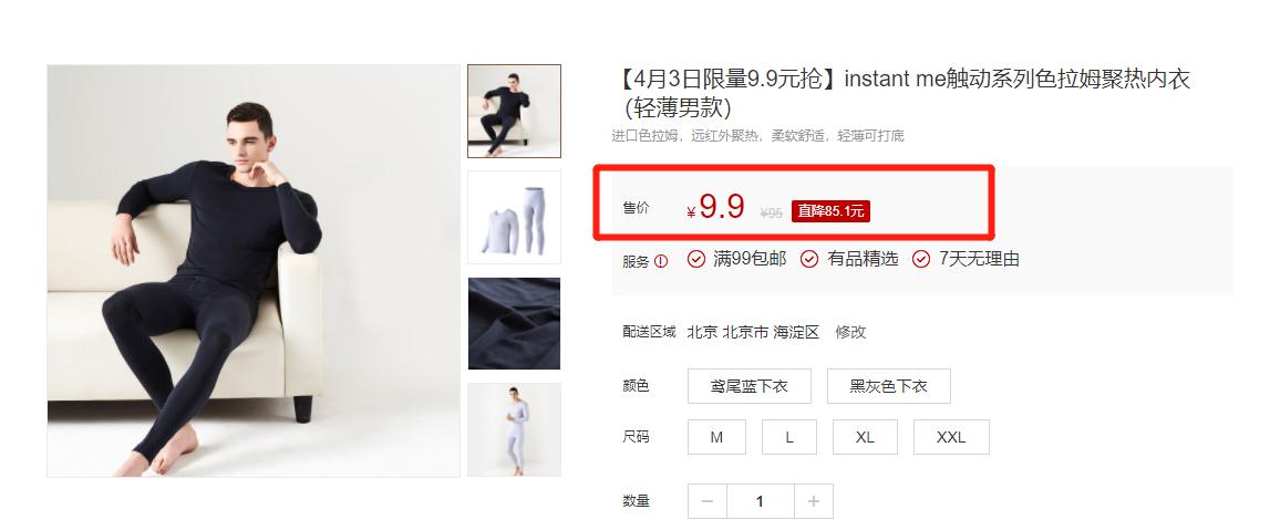 米粉节188大礼包,米粉节有什么值得买的