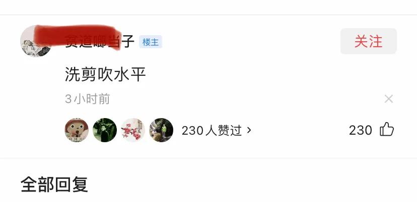 世界职业鄙视链,各个职业的鄙视链