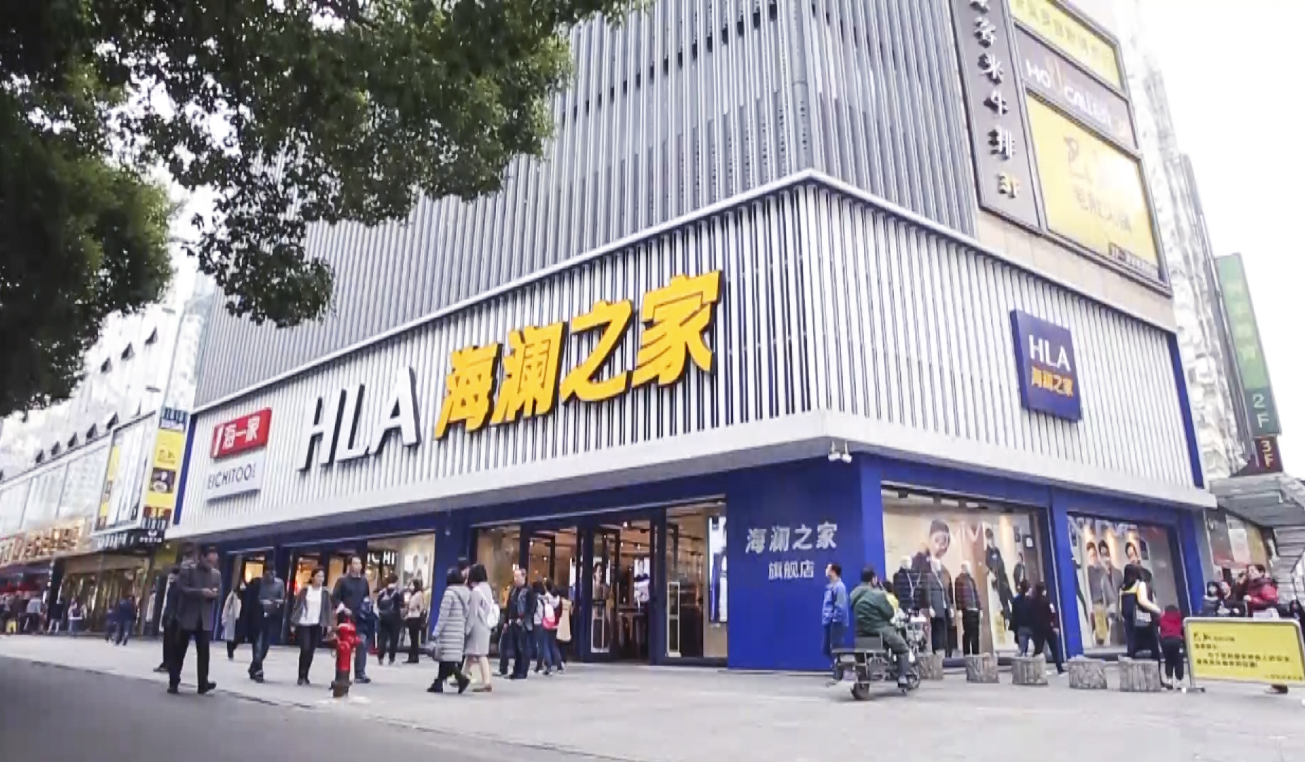 海澜集团为何发展得这么快,海澜集团实力