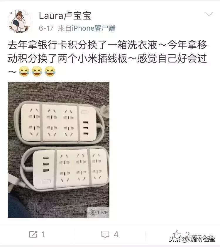 发短信兑换移动话费,移动积分兑换话费发什么短信